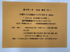 A'様 リクエスト 4点 まとめ商品