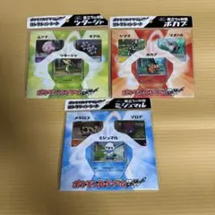 2026年最新】旅立ちの仲間ミジュマルの人気アイテム - メルカリ