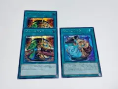 強欲で謙虚な壺アンリミ　シークレットレア3枚セット 2025年最新】強欲で謙虚な壺 シークレット euの人気アイテム