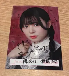 山下瞳月 櫻坂46 5th anniversary ドレス 生写真 直筆 サイン - メルカリ