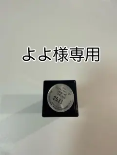 【よよ様専用】KATEリップモンスター01