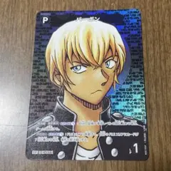 ● 名探偵コナン カードゲーム 黒 CP バーボン