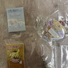 サンリオいちご新聞、アクリルキーホルダー