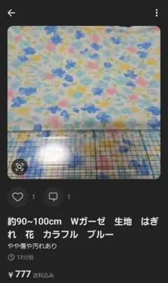 さくら様専用３点おまとめ