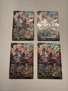 ドラグリッター ラティーファ FFR 4枚 - メルカリ