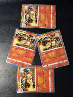 ポケモンカード リザードン たけるとうき 2枚セット - メルカリ