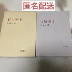 会話記録 r-906 小説のみ - メルカリ