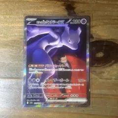 ポケモンカード　MEGAドリームex ロケット団のミュウツーex SAR