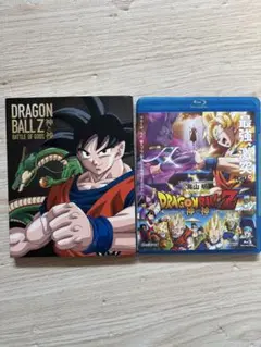 DRAGON BALL Z 神 バトルオブゴッド ブルーレイ
