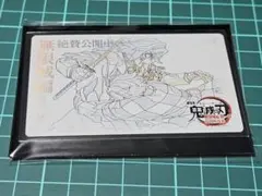 竈門炭治郎　冨岡義勇