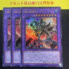 Seven フォロワー割引き中様 リクエスト 2点 まとめ商品