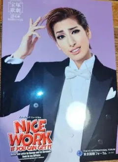 Item thumbnail for item 788bfea2-dc45-46f5-9720-ff7f2c97191c