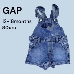 GAP デニムオーバーオール 80cm 12-18ヶ月