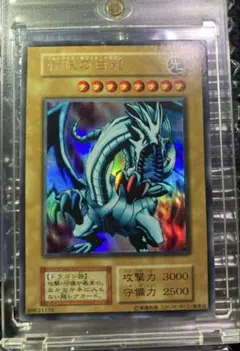 2026年最新】青眼の白龍 スタジオダイスの人気アイテム - メルカリ