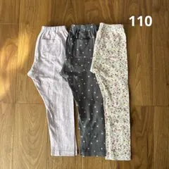 ユニクロ レギンス 110cm おまとめ