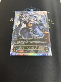 プロシードハート・オーキス UR3枚セット - メルカリ