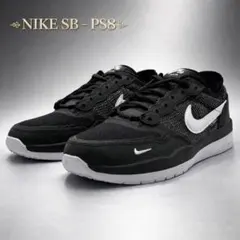 未使用 ✨ NIKE SB PS8 ナイキ スケートボードシューズ スニーカー