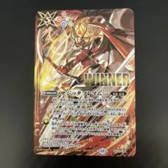 サジッタフレイムlt winner