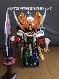 侍戦隊シンケンジャー　折神12体　サムライハオーセット