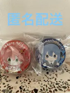 ホロライブプロダクション キャンディ缶 0期生 星街すいせい⭐︎さくらみこ