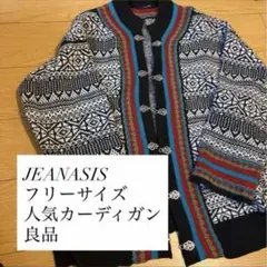 値下げ⭕️JEANASIS カーディガン 秋冬 レディース 白 黒ニット
