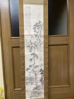 斎藤清、【会津の冬（36）阿久津】、希少な大判額装用画集より、美品、新品額装付 斎藤清、【会津の冬（36）阿久津】、希少な大判額装用画集より、美品