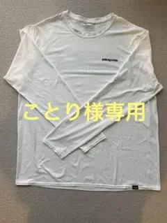 patagonia Capilene Cool Daily XL ホワイト