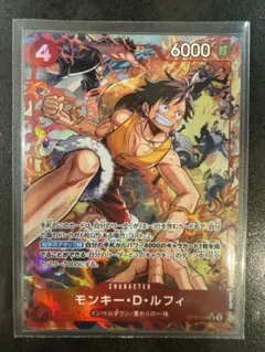 美品】OP15-119パラレル（モンキー・D・ルフィ）※おまけ付き※ - メルカリ