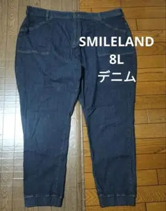SMILELAND　デニム　クロップド丈　レディース　大きいサイズ　8L
