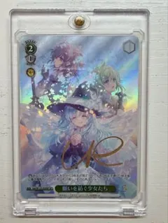 WS 角川スニーカー文庫 願いを紡ぐ少女たち SP サイン WS 角川スニーカー文庫 願いを紡ぐ少女たち SP サイン - メルカリ