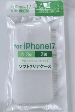 iPhone17ソフトクリアケース＋背面金具