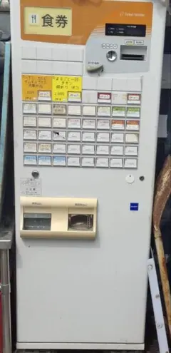 GRORY グローリー たばこ自動販売機 TH-105 タバコ自販機 A1649 - メルカリ