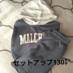 半袖　スウェット地　セットアップ130