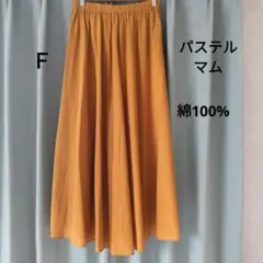 マスタードイエロー フレアスカート ウエストゴム　Ｆのサムネイル
