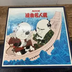 日本、浪曲名人選　DVD4枚組 2025年最新】浪曲名人選の人気アイテム - メルカリ