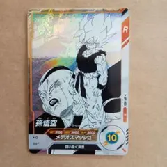 apt-003 孫悟空　アドバンスパック２　ダイバーズ