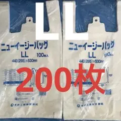 レジ袋　乳白　LL200枚 手提げ袋 買い物袋 ビニール袋 ゴミ袋ごみ袋　339のサムネイル