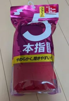 SSK 野球ストッキング