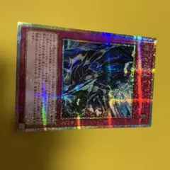 遊戯王】『霆王の閃光/ドミナススパーク』【プリシク/プリズマ