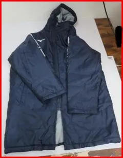 Mizuno　箱根駅伝100周年記念 ベンチコート中古mマ-747