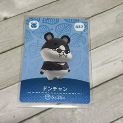 あつまれどうぶつの森 amiiboカード ドンチャン