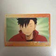 ハイキュー フリップシーンカードコレクション 黒尾鉄朗 澤村大地