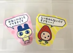 【プチプチおみせっちステッカー付きビスケット】シール2枚セット