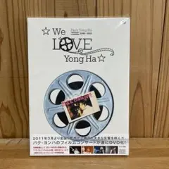 パク・ヨンハ/Park Yong Ha FILMS ライブDVD　美品