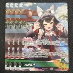 2026年最新】ホロカ さくらみこ osrの人気アイテム - メルカリ