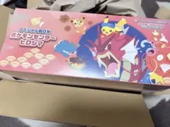 【当日発送】スぺシャルBOX ポケモンセンター ヒロシマ　シュリンク付き