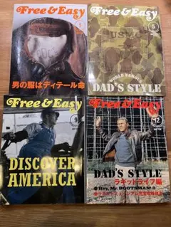 2026年最新】冊 free easyの人気アイテム - メルカリ