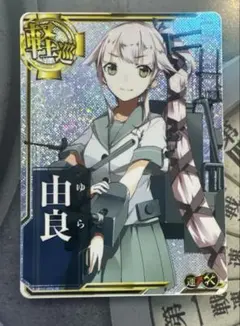 艦これアーケード　春雨改ホロ　補強増設 Amazon.co.jp: 艦これアーケード 時雨改二 ホロ 補強増設 運up