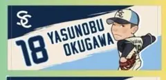 東京ヤクルトスワローズ　 奥川泰伸　CREWイラストタオル