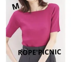 ROPE'PICNIC　スクエアネックリブカットソー